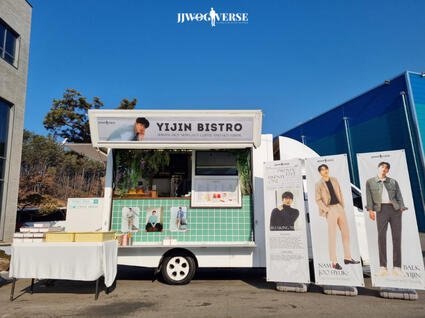 food truck - '2521' Filming
