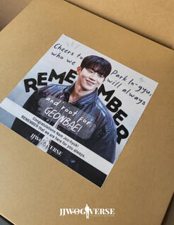 'remember' movie premiere